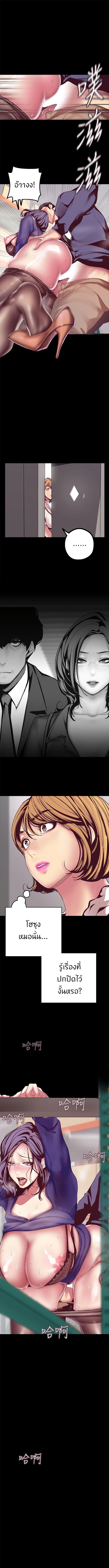 à¸­à¹ˆà¸²à¸™à¸à¸²à¸£à¹Œà¸•à¸¹à¸™