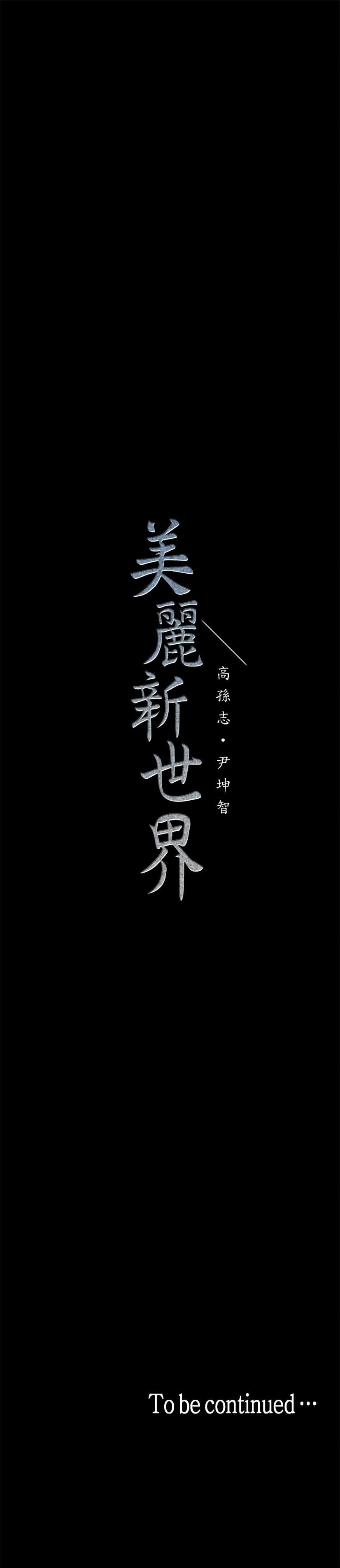 à¸­à¹ˆà¸²à¸™à¸à¸²à¸£à¹Œà¸•à¸¹à¸™
