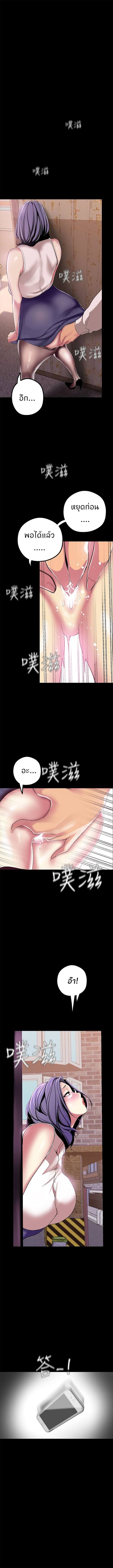 à¸­à¹ˆà¸²à¸™à¸à¸²à¸£à¹Œà¸•à¸¹à¸™