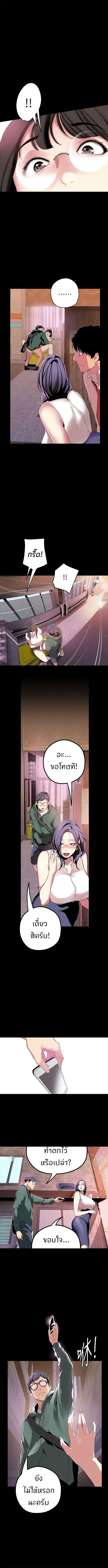 à¸­à¹ˆà¸²à¸™à¸à¸²à¸£à¹Œà¸•à¸¹à¸™