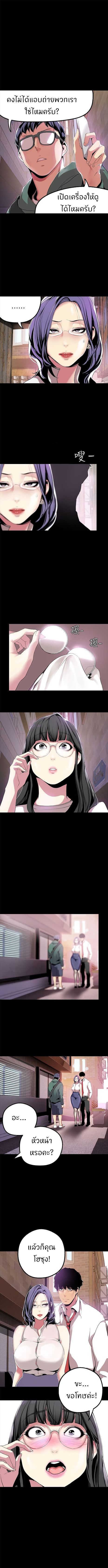 à¸­à¹ˆà¸²à¸™à¸à¸²à¸£à¹Œà¸•à¸¹à¸™