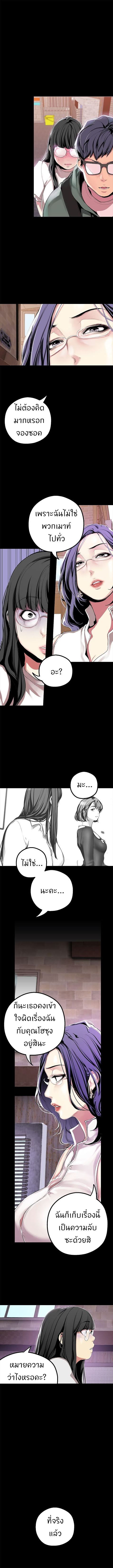 à¸­à¹ˆà¸²à¸™à¸à¸²à¸£à¹Œà¸•à¸¹à¸™