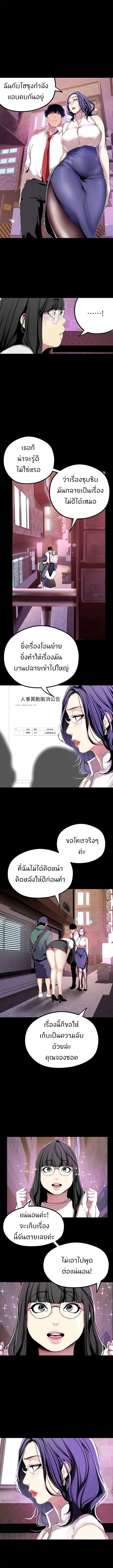 à¸­à¹ˆà¸²à¸™à¸à¸²à¸£à¹Œà¸•à¸¹à¸™