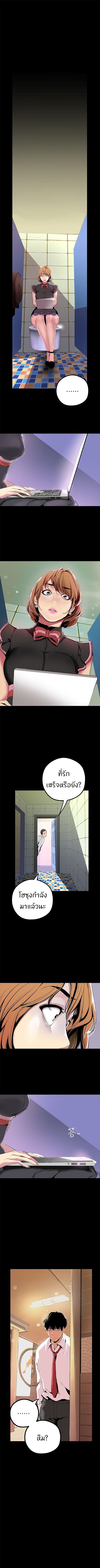 à¸­à¹ˆà¸²à¸™à¸à¸²à¸£à¹Œà¸•à¸¹à¸™