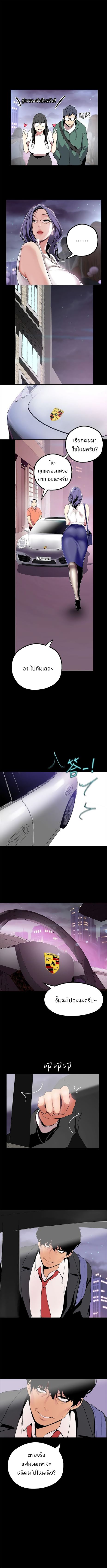 à¸­à¹ˆà¸²à¸™à¸à¸²à¸£à¹Œà¸•à¸¹à¸™