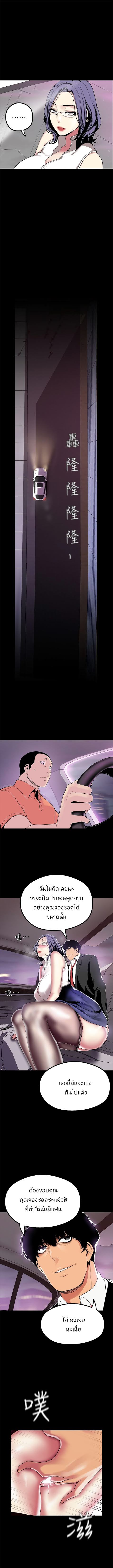 à¸­à¹ˆà¸²à¸™à¸à¸²à¸£à¹Œà¸•à¸¹à¸™