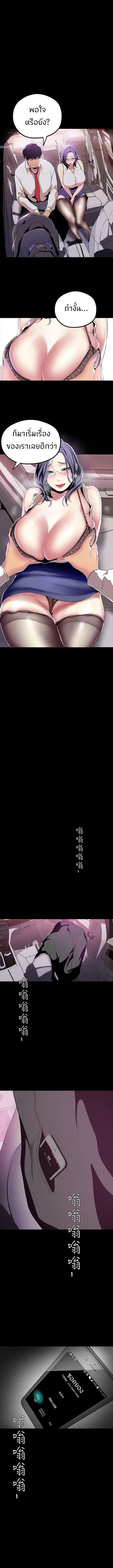 à¸­à¹ˆà¸²à¸™à¸à¸²à¸£à¹Œà¸•à¸¹à¸™