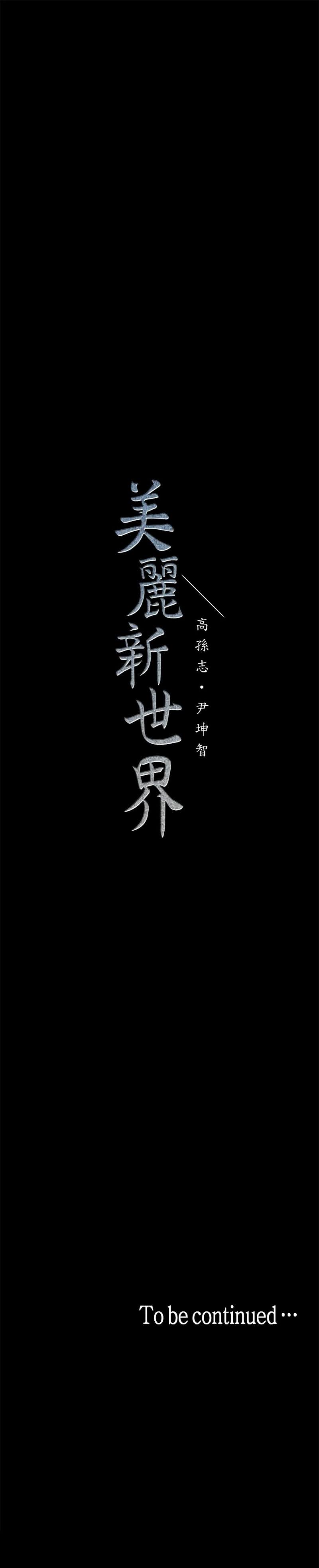 à¸­à¹ˆà¸²à¸™à¸à¸²à¸£à¹Œà¸•à¸¹à¸™