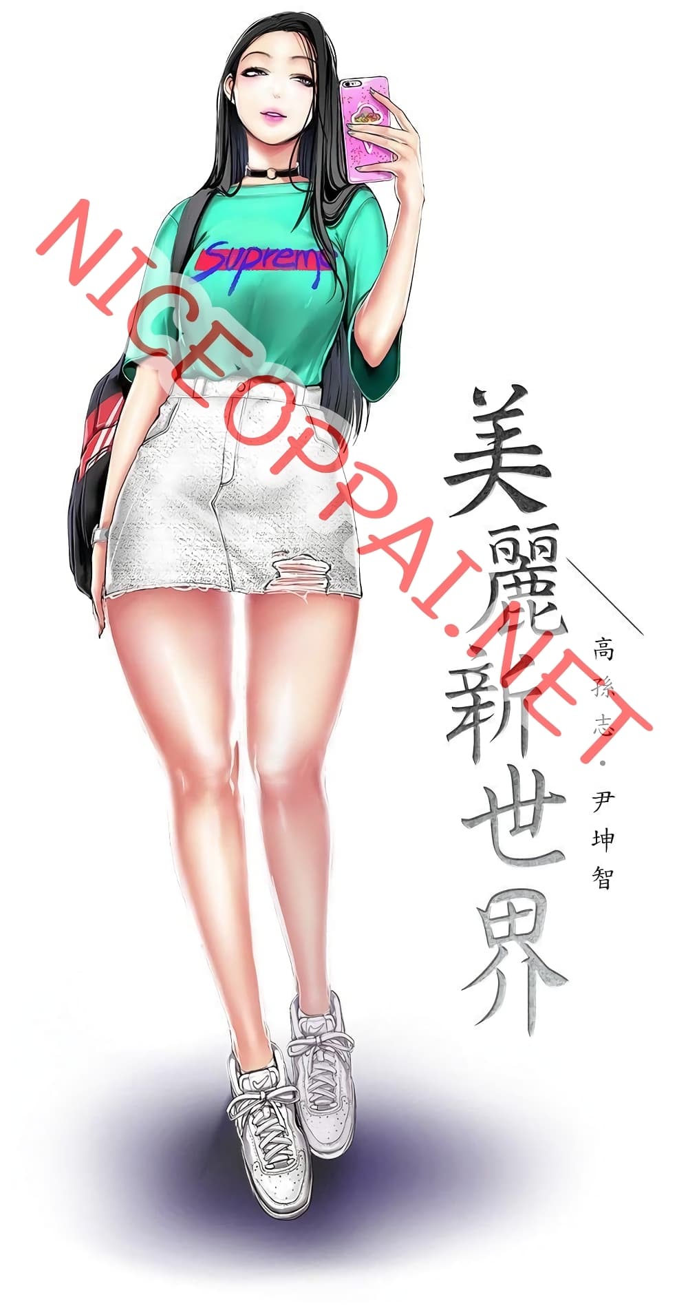 à¸­à¹ˆà¸²à¸™à¸à¸²à¸£à¹Œà¸•à¸¹à¸™