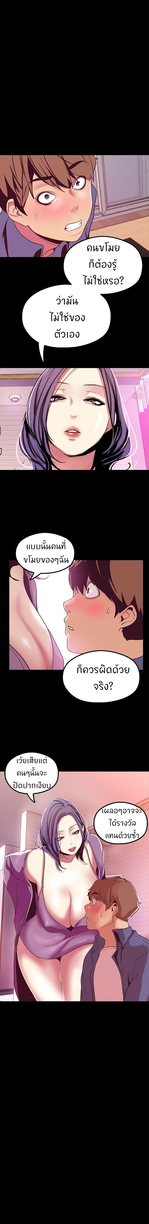 à¸­à¹ˆà¸²à¸™à¸à¸²à¸£à¹Œà¸•à¸¹à¸™