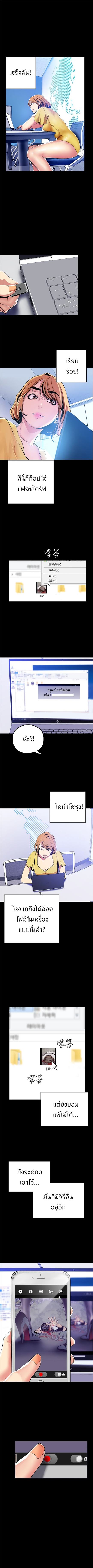 à¸­à¹ˆà¸²à¸™à¸à¸²à¸£à¹Œà¸•à¸¹à¸™