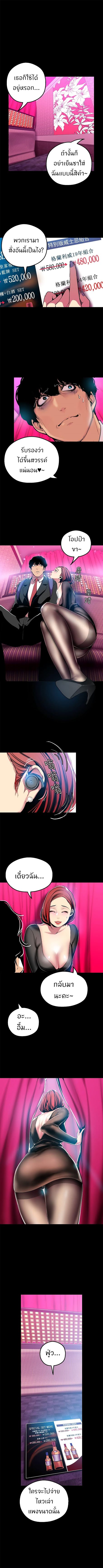 à¸­à¹ˆà¸²à¸™à¸à¸²à¸£à¹Œà¸•à¸¹à¸™