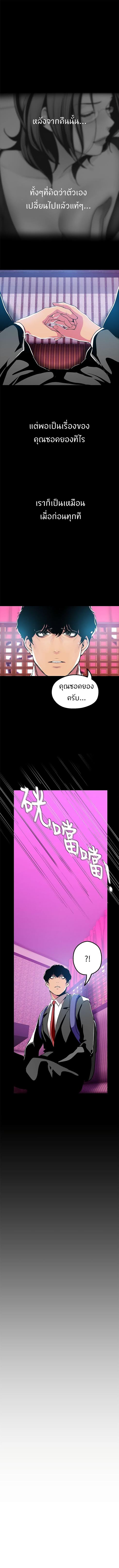 à¸­à¹ˆà¸²à¸™à¸à¸²à¸£à¹Œà¸•à¸¹à¸™