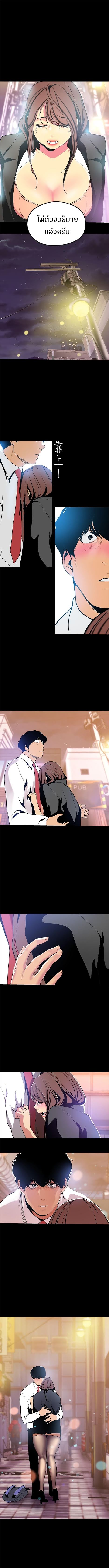 à¸­à¹ˆà¸²à¸™à¸à¸²à¸£à¹Œà¸•à¸¹à¸™