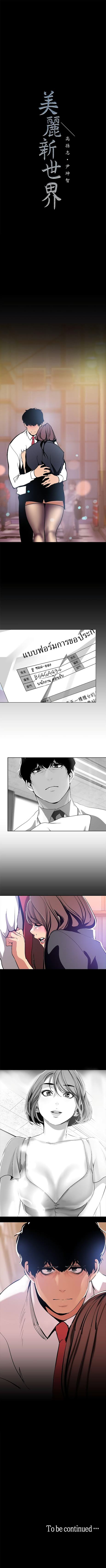 à¸­à¹ˆà¸²à¸™à¸à¸²à¸£à¹Œà¸•à¸¹à¸™