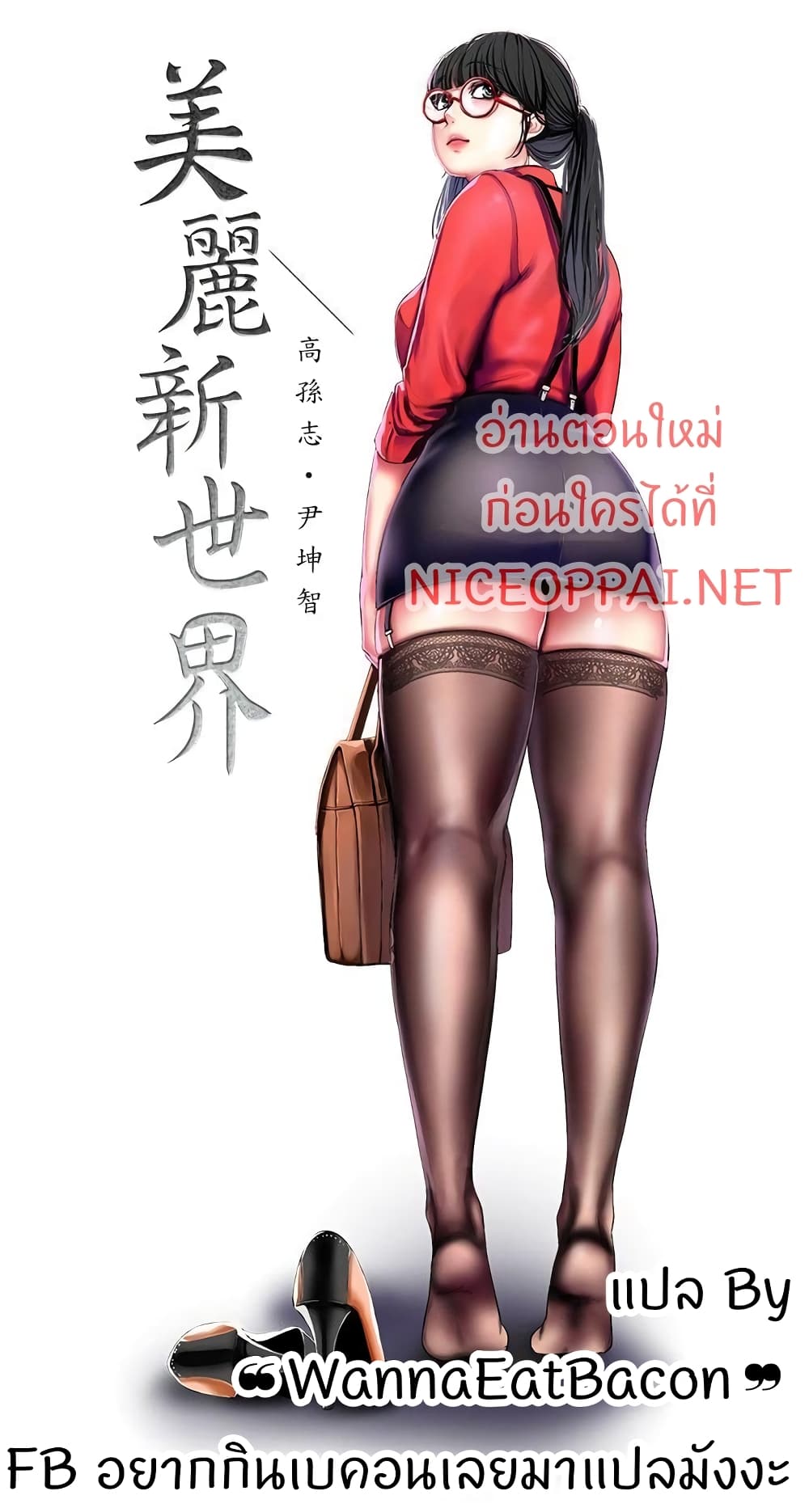 à¸­à¹ˆà¸²à¸™à¸à¸²à¸£à¹Œà¸•à¸¹à¸™