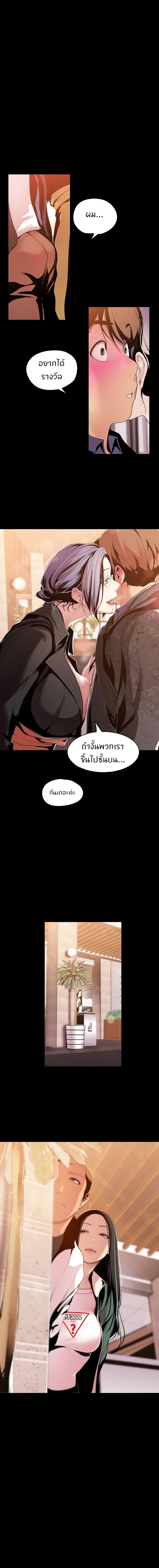 à¸­à¹ˆà¸²à¸™à¸à¸²à¸£à¹Œà¸•à¸¹à¸™