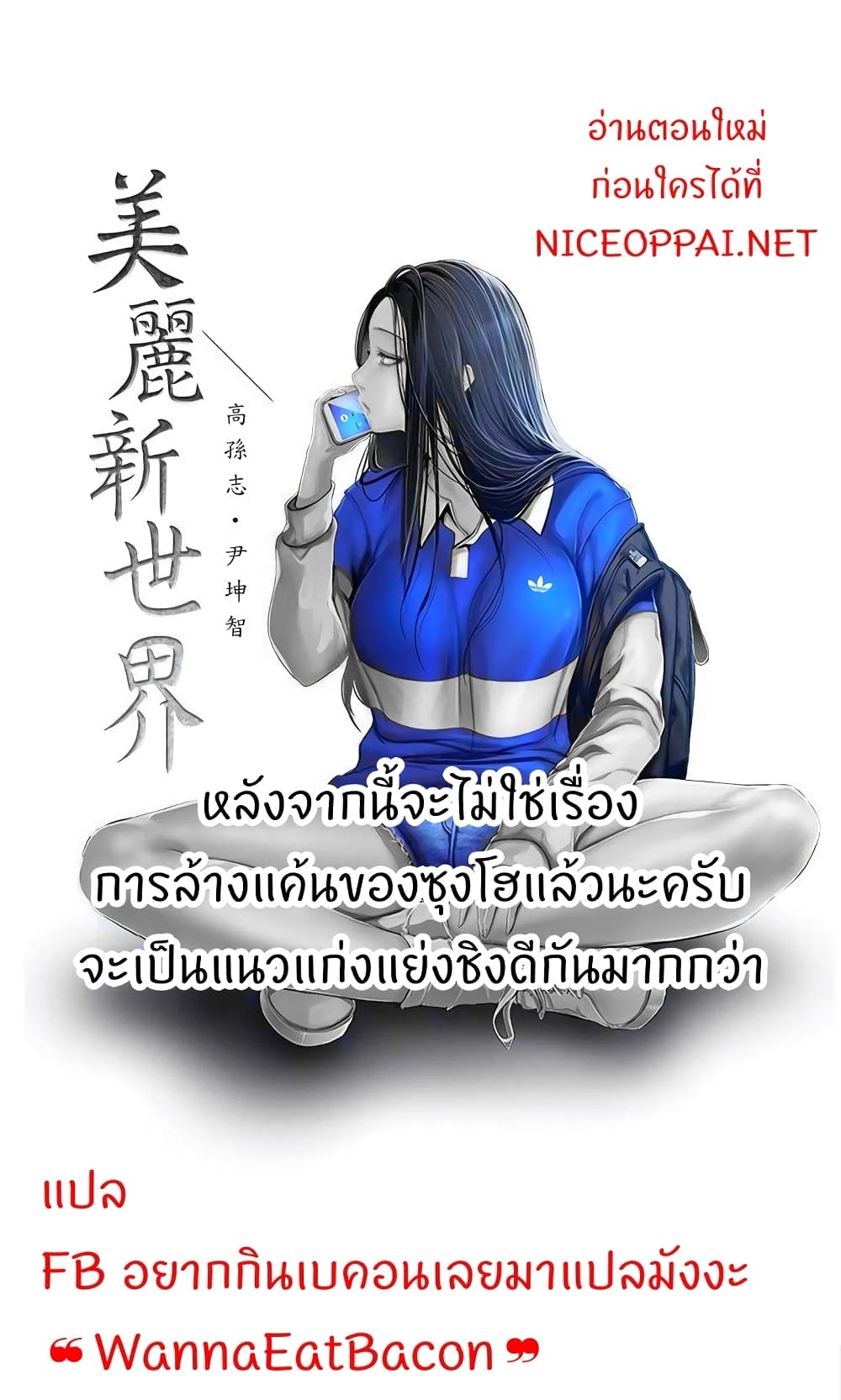à¸­à¹ˆà¸²à¸™à¸à¸²à¸£à¹Œà¸•à¸¹à¸™