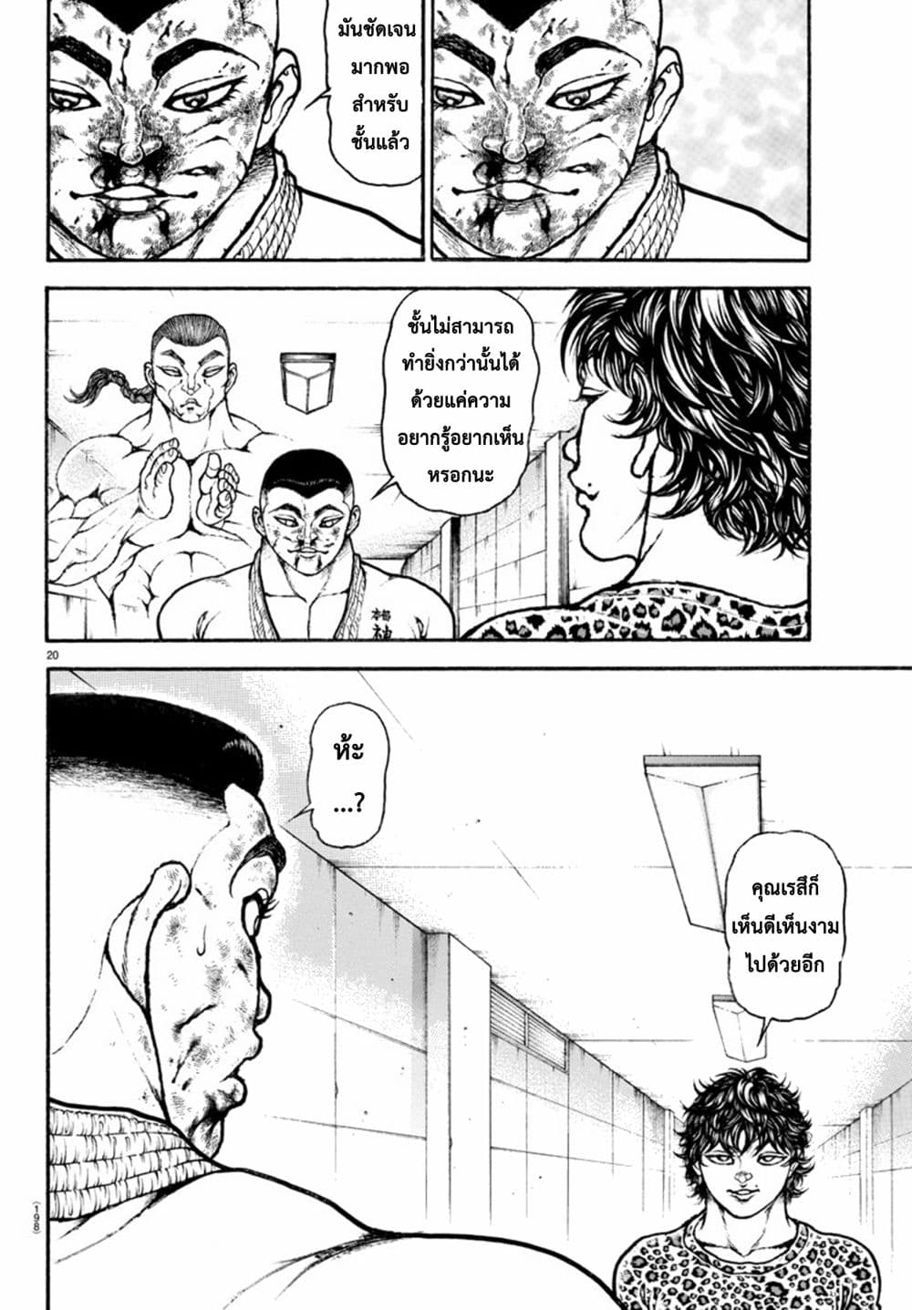 Baki dou II82 (21)