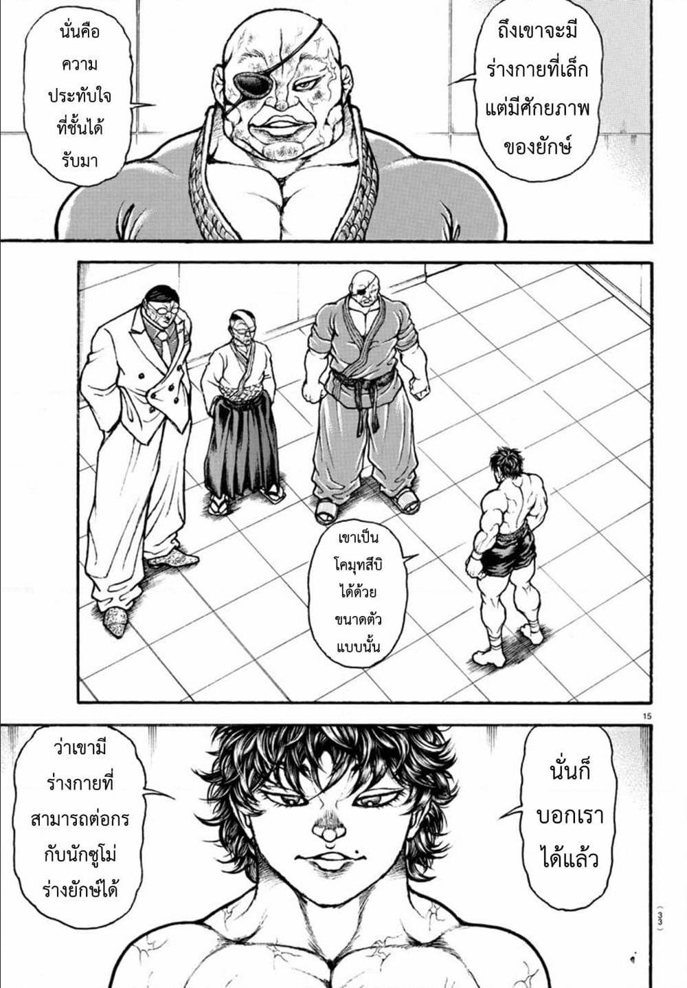 Baki dou II83 (16)