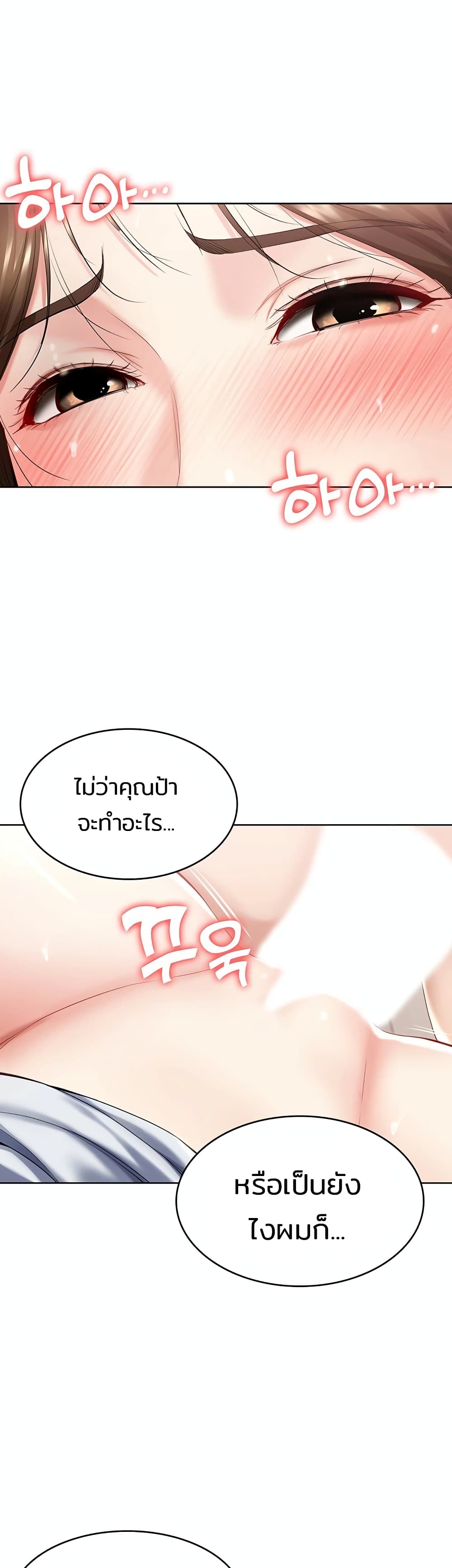 BoardingDiary 39 (11)