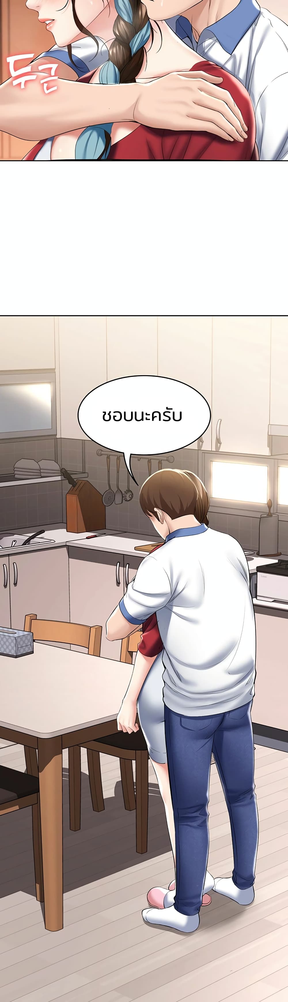 BoardingDiary 39 (29)