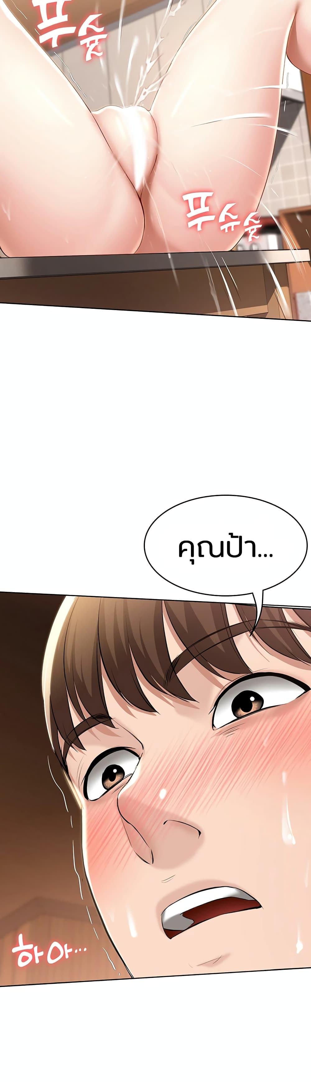 BoardingDiary 39 (3)