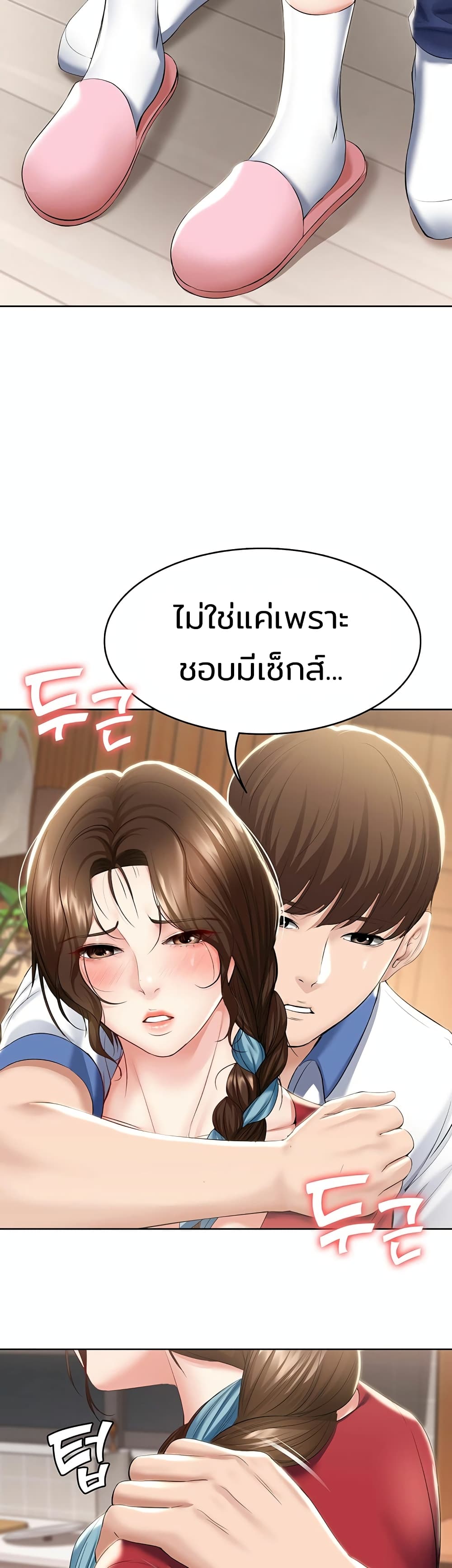 BoardingDiary 39 (33)