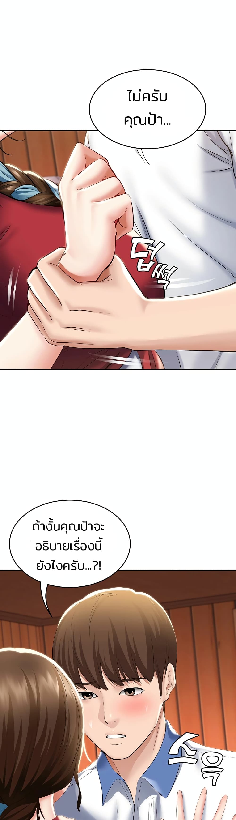 BoardingDiary 39 (38)