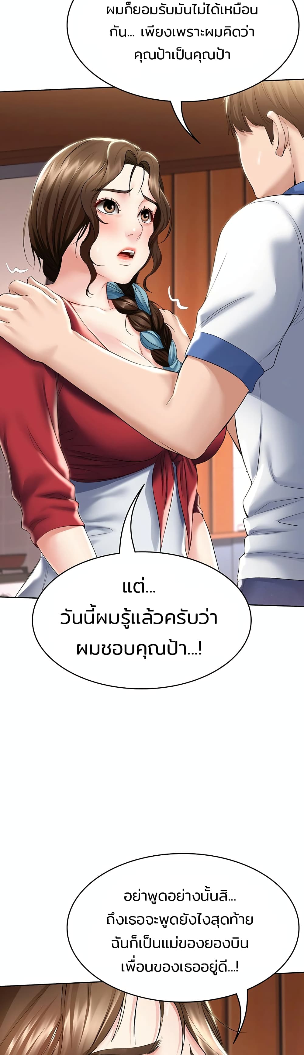 BoardingDiary 39 (41)