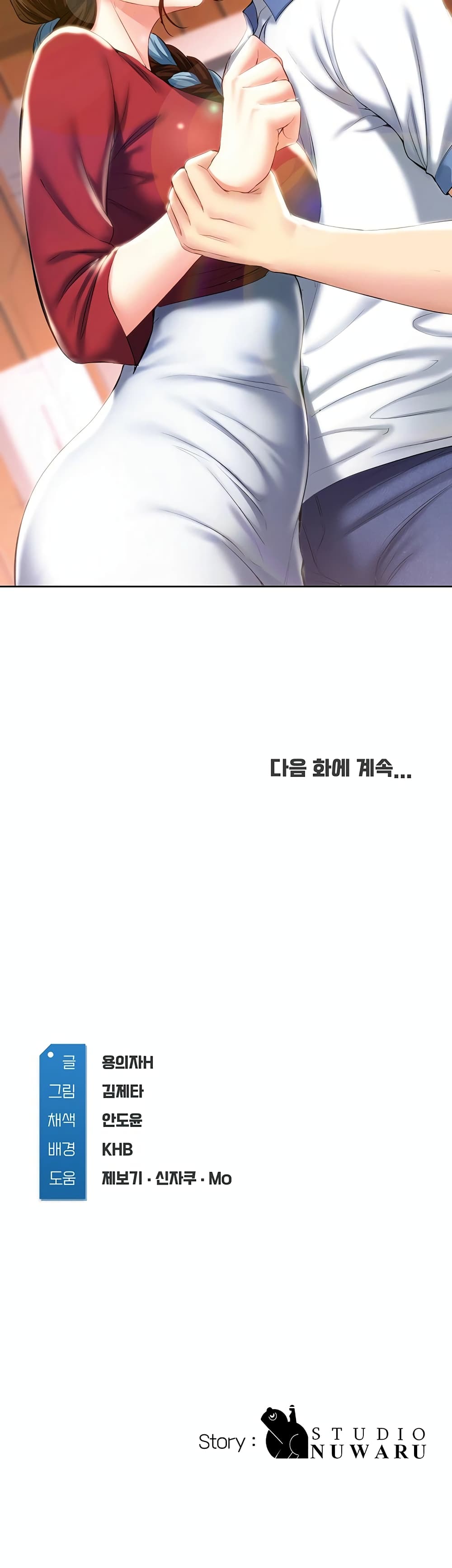 BoardingDiary 39 (45)