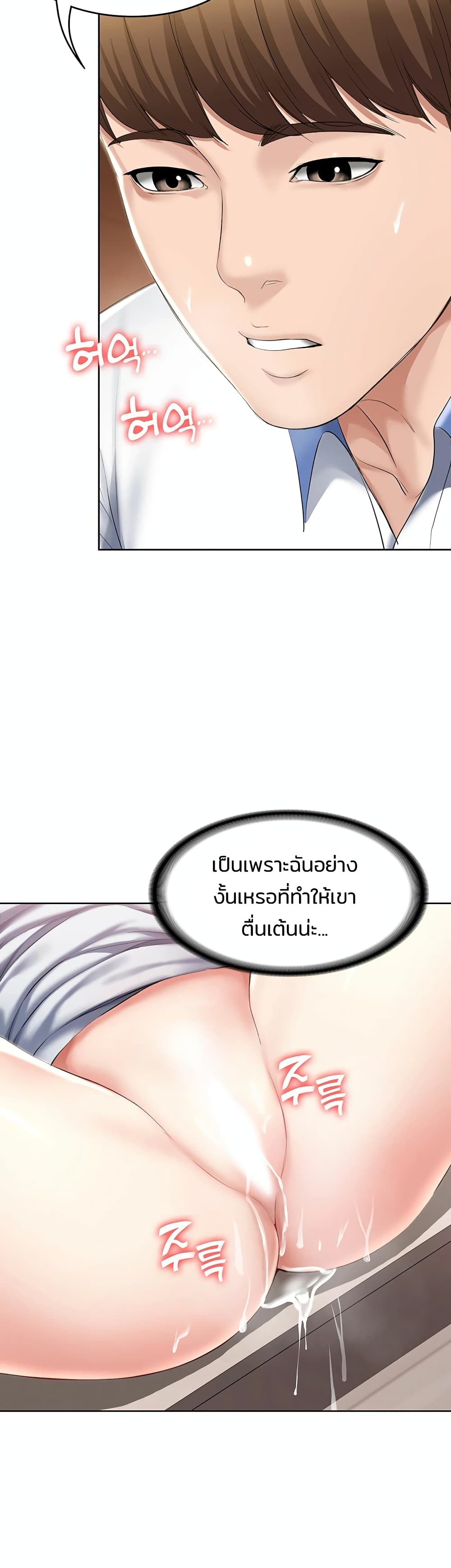 BoardingDiary 39 (7)