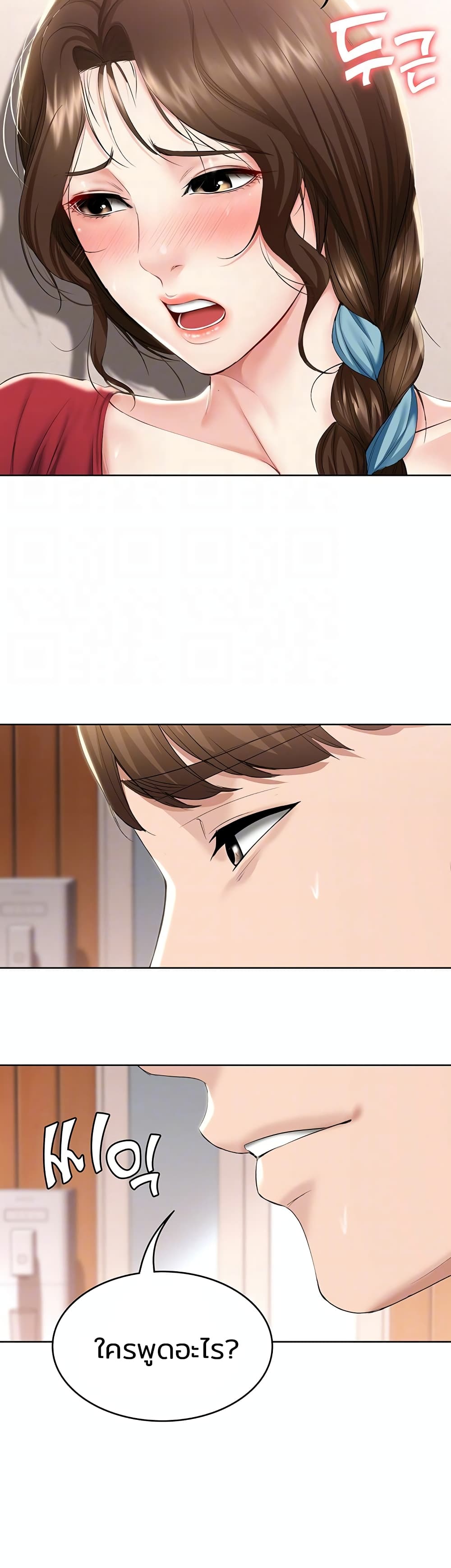 BoardingDiary 39 (9)