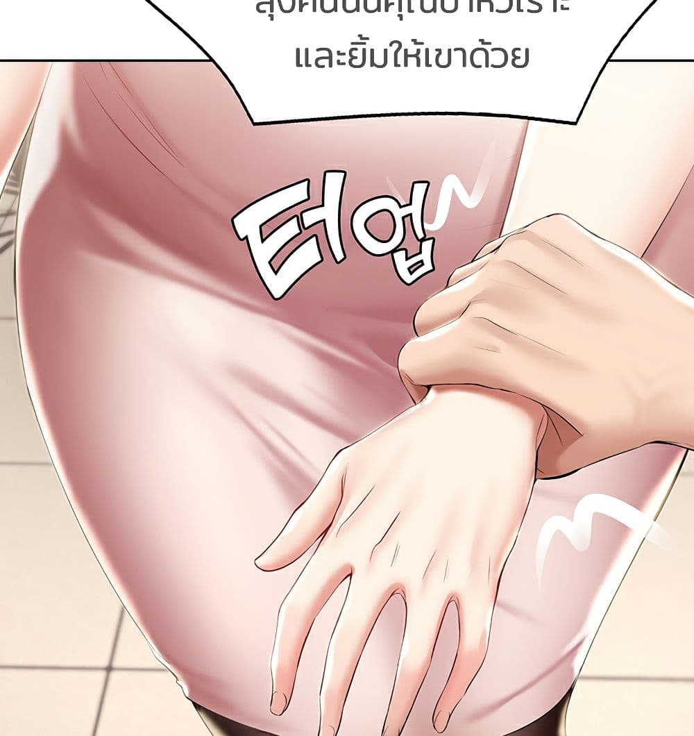 BoardingDiary 42 (83)