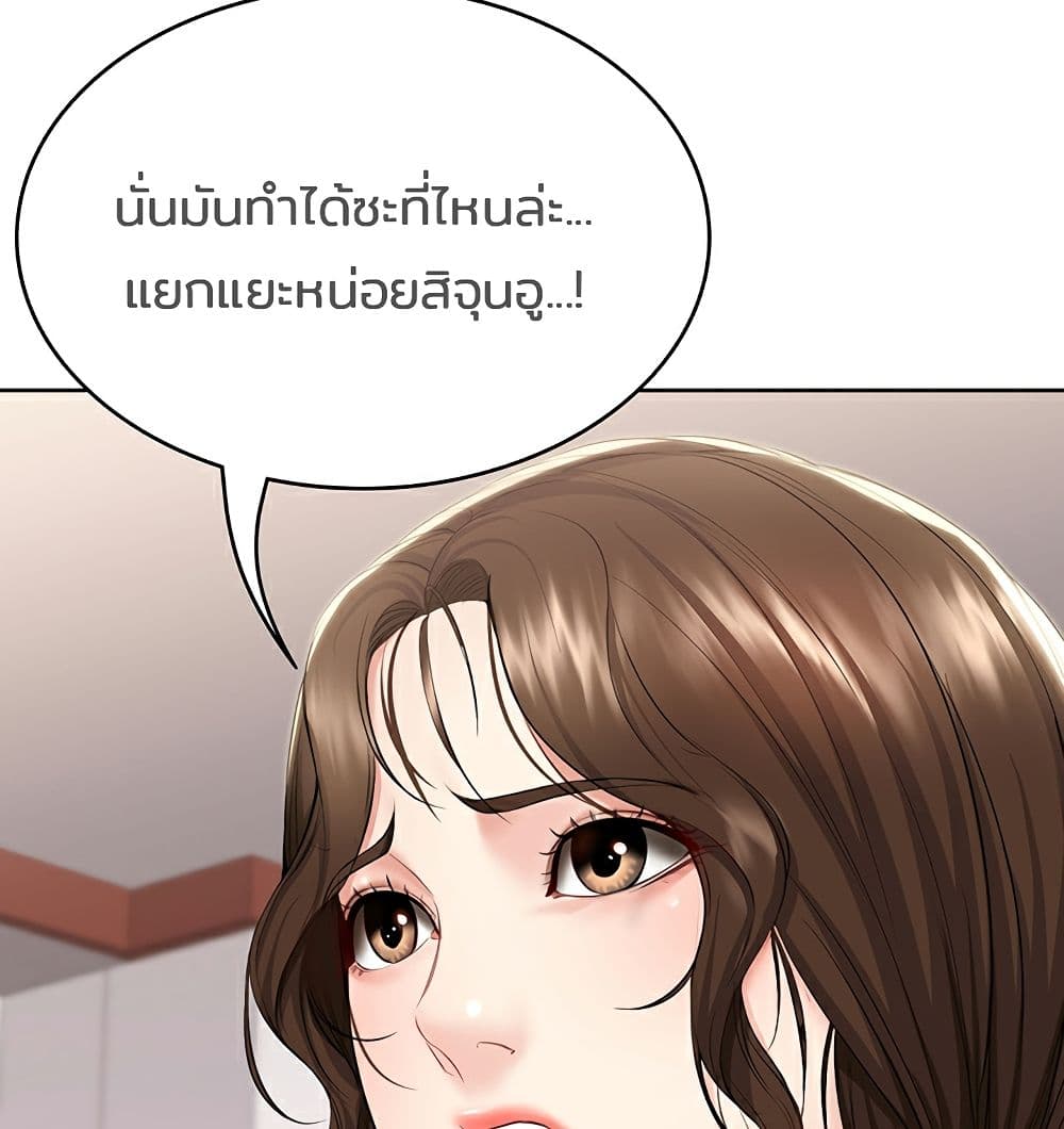 BoardingDiary 42 (89)