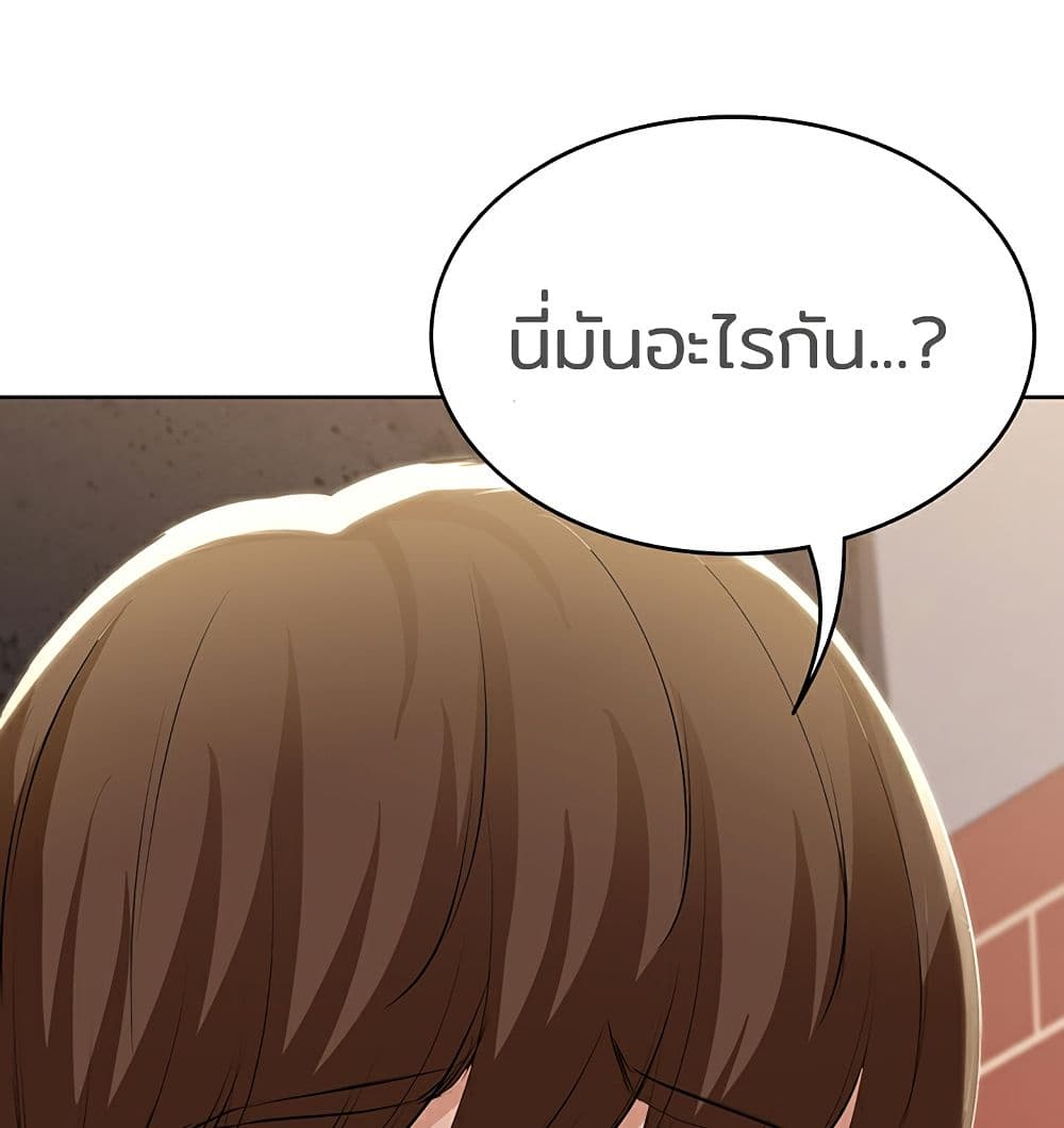 BoardingDiary 42 (9)