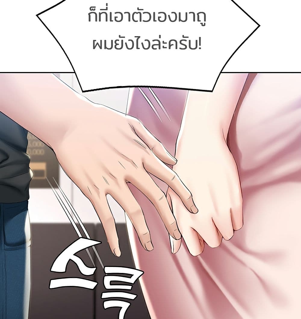 BoardingDiary 42 (99)