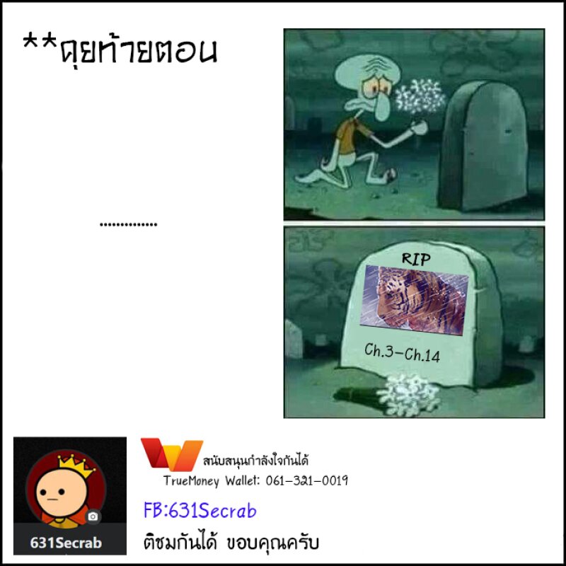 Dreamland Adventure 14 (6)