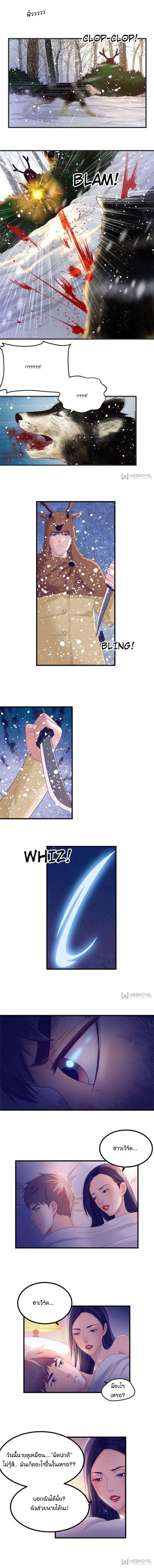 Dreamland Adventure 15 (3)