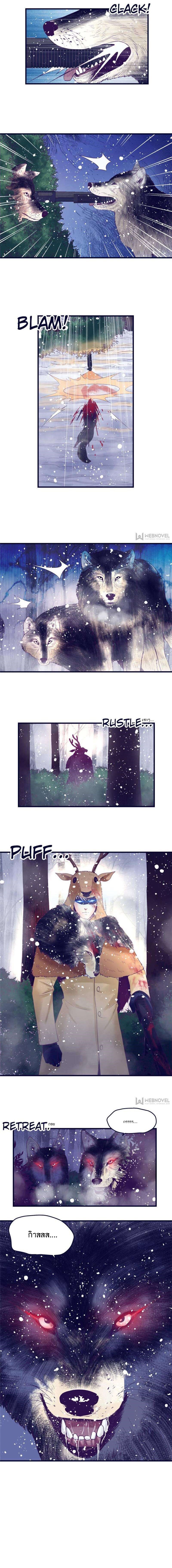 Dreamland Adventure 15 (5)