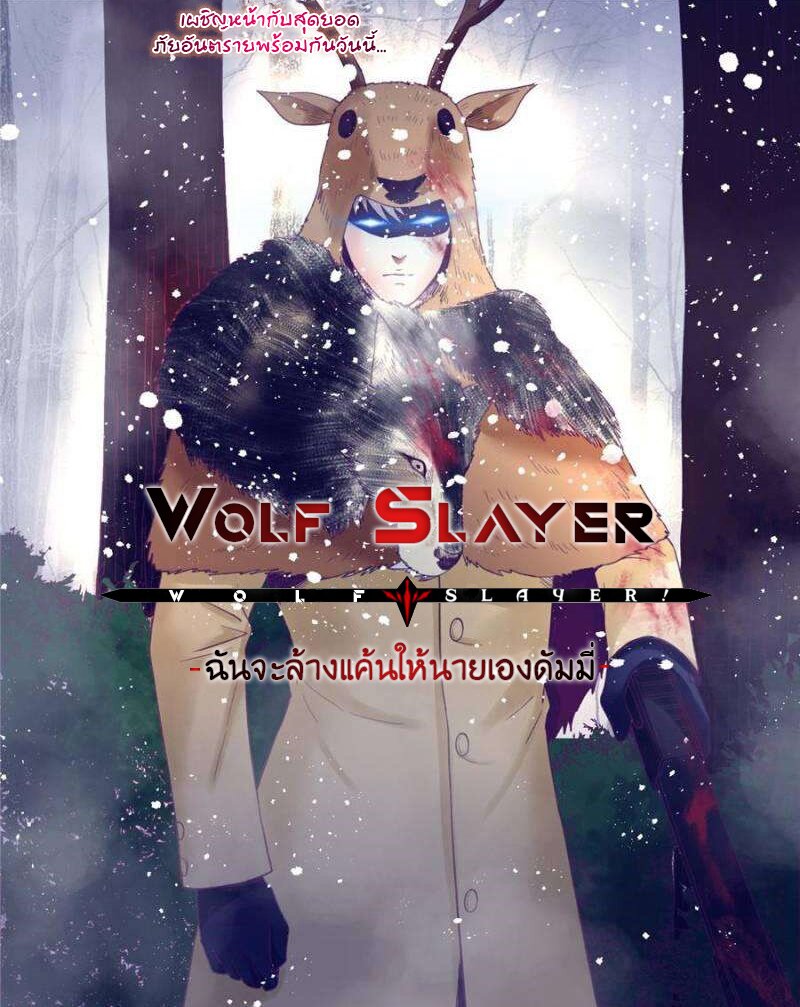 Dreamland Adventure 15 (6)