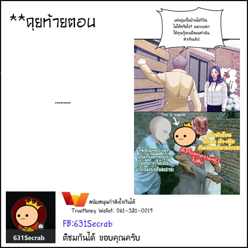 Dreamland Adventure 16 (4)