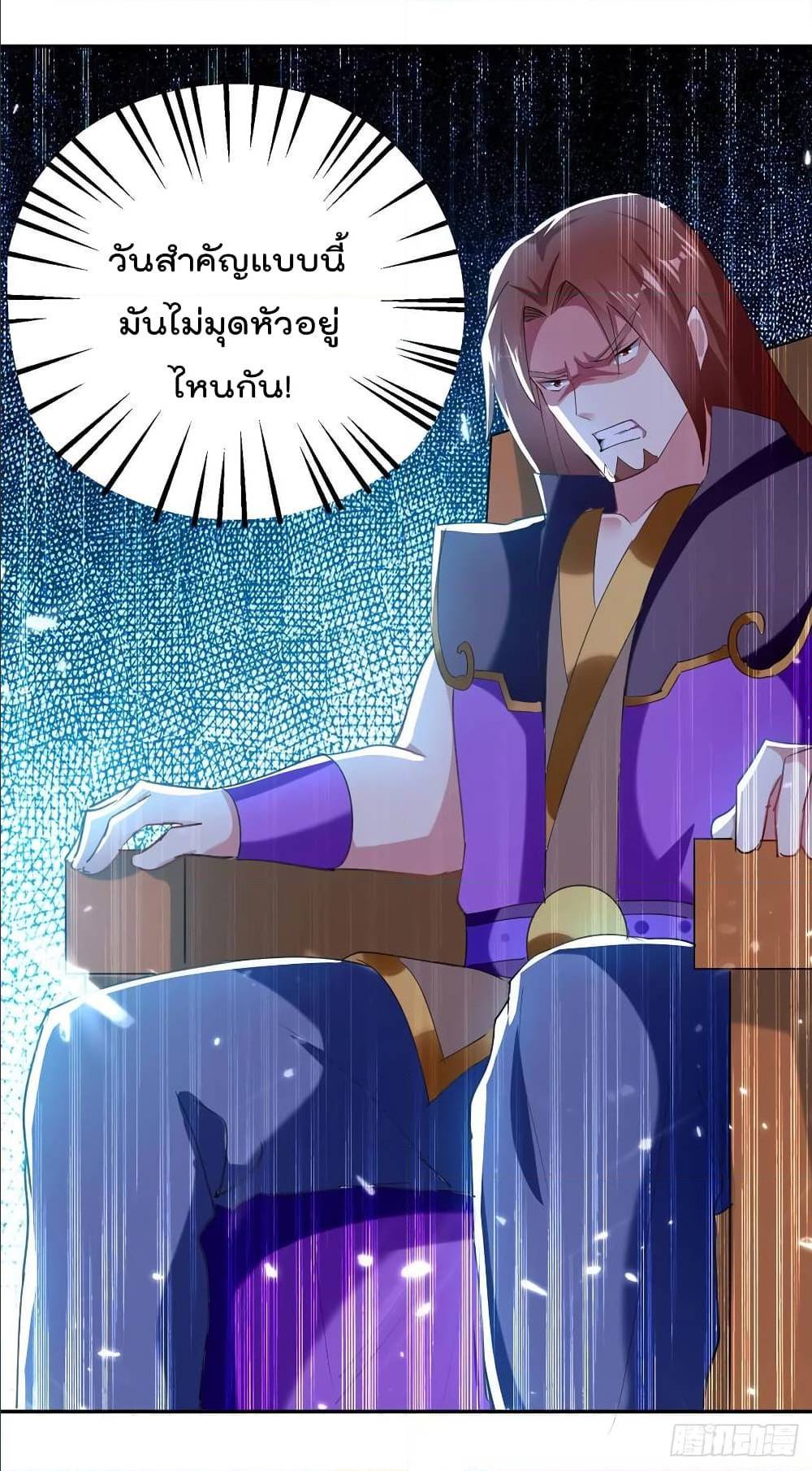 EmperorLingTian 73 (18)