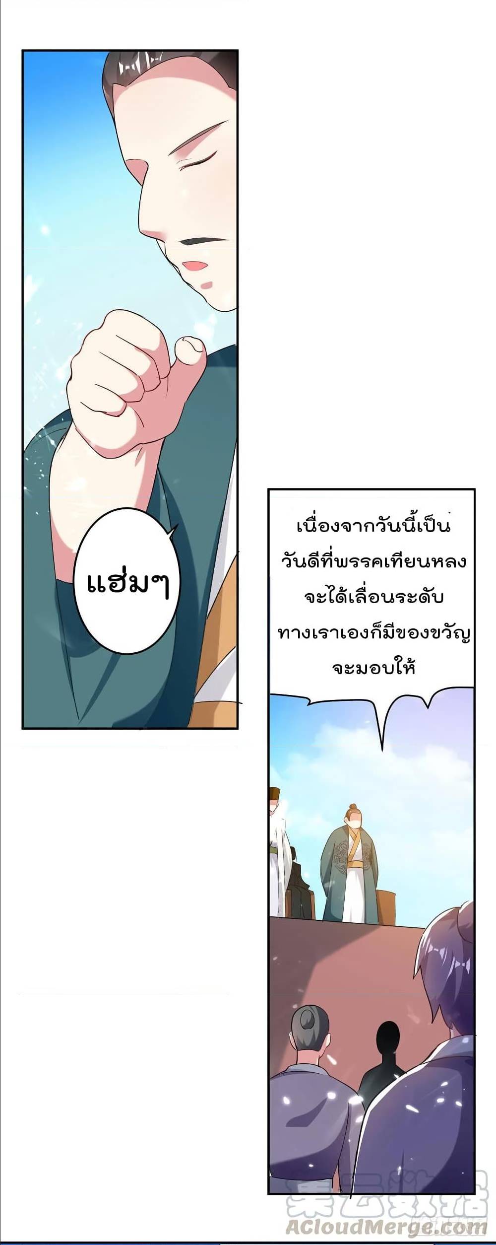 EmperorLingTian 73 (26)