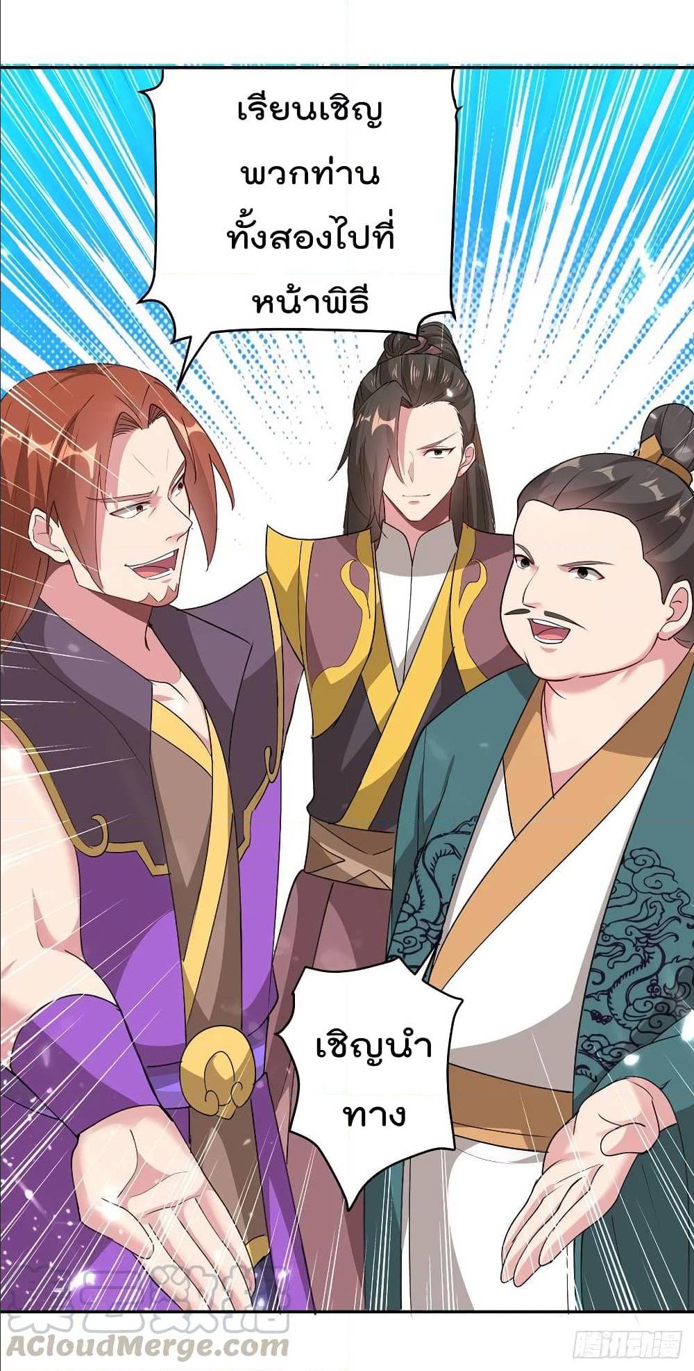 EmperorLingTian 73 (8)