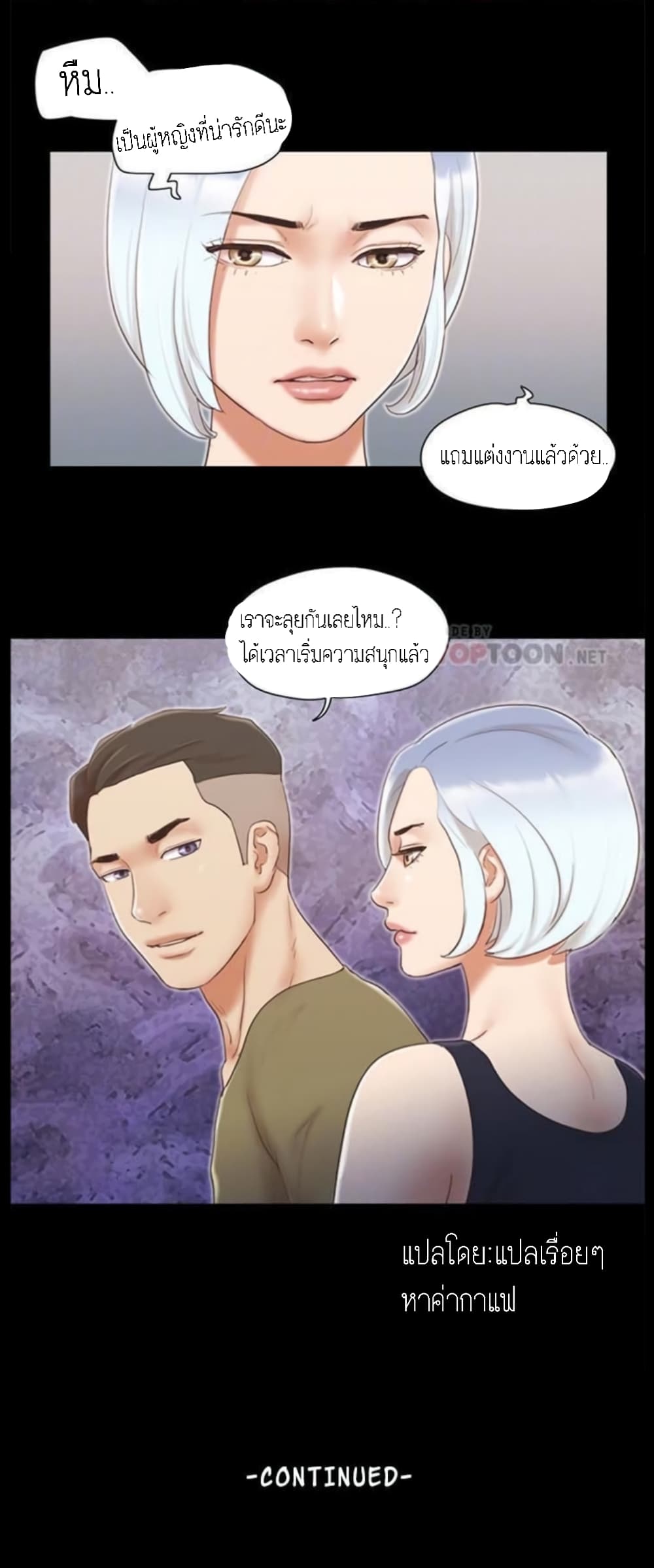 EverythingIsAgreed 25 (18)