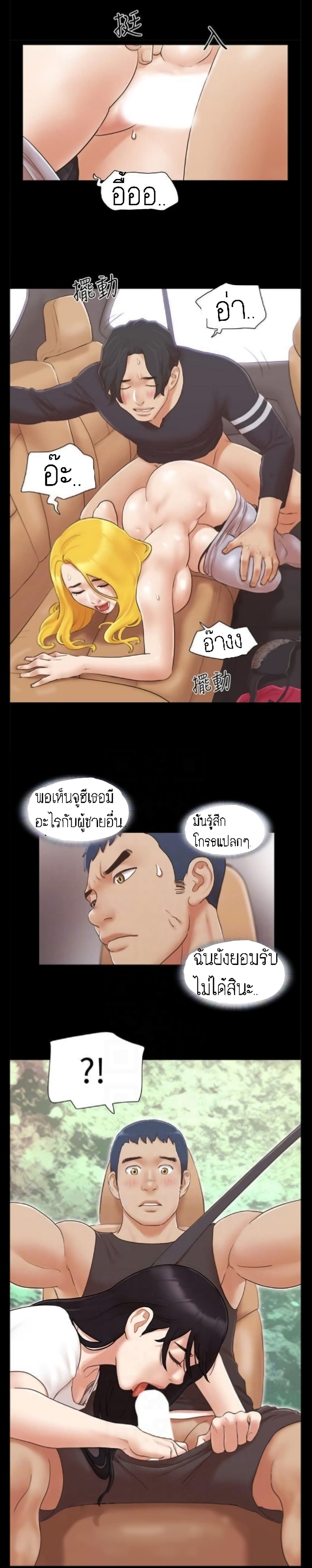 EverythingIsAgreed 25 (5)