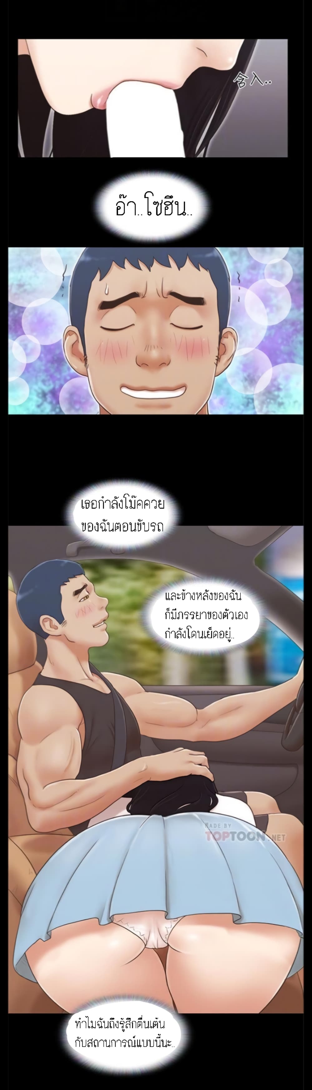 EverythingIsAgreed 25 (6)