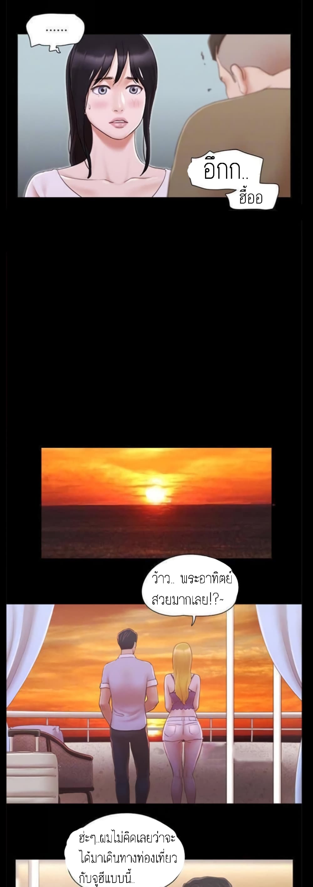 EverythingIsAgreed 26 (23)