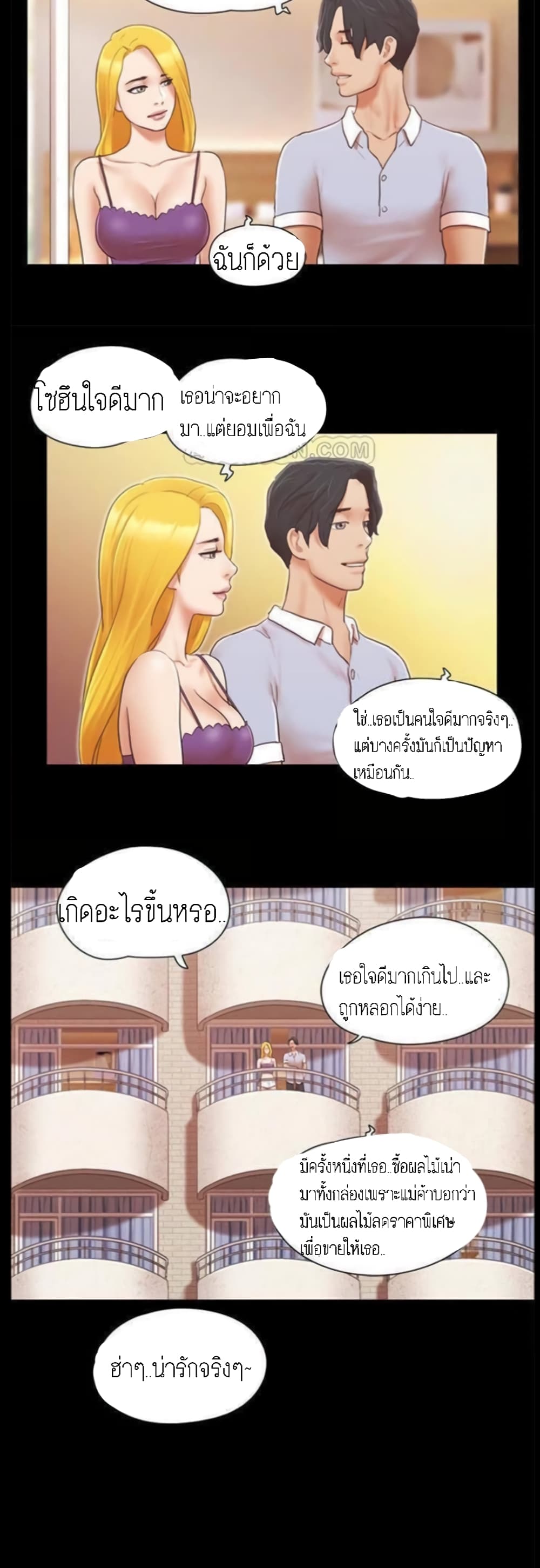 EverythingIsAgreed 26 (24)